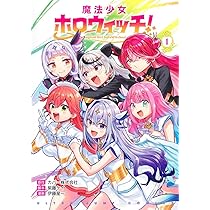 コンプティーク 2021年1〜12月号セット Amazon.co.jp: コンプティーク 2021年1-12月号セット R : おもちゃ